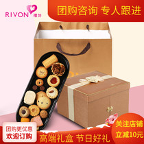 Taiwan imported Hongya Place Kesni high-grade three-layer cookie biscuit gift box holiday birthday business gift