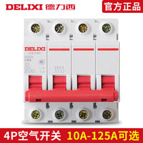 Delixi DZ47 circuit breaker 380V air switch three-phase four-wire 4P 63A air open three-phase electric short circuit