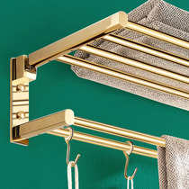 All copper folding towel rack towel rack light luxury golden toilet non-perforated bathroom bathroom rack towel bar