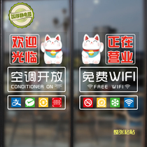 Creative welcome to Glass stickers milk tea burger restaurant clothing nail beauty salon sliding door stickers