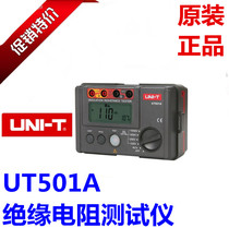 UNI-T Ulid UT501A UT501B UT502A UT502A UT502A insulation resistance tester 1000V megao table rocking watch