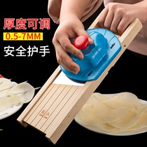Potato Chip Slicer Vegetable Cutter Artifact Adjustable Slice Thickness Barbecue Shabu-shabu Potato Sweet Potato Potato Chips