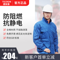 Flame retardant clothing Anti-static LA certification protective workwear Breathable large size petrochemical shipyard one-piece labor protection clothing