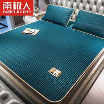 South Pole Thai latex mat 3 Sleeves Heather Air Conditioning Soft Mat 1 5 Ice Silk 1 8m Bed washed Summer