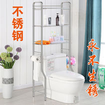 Clamshell balcony shelf Bathroom shelf Floor-to-ceiling drum Washing machine cabinet toilet bucket Stainless steel storage