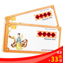  As low as 33 boxes)Phoenix Female Zhen Granules 6g*12 bags box nourish kidney Ningxin Menopausal syndrome