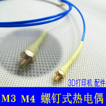 Thermocouple M3 screw thermocouple M4 K type temperature probe high temperature 3D printer nozzle fitting