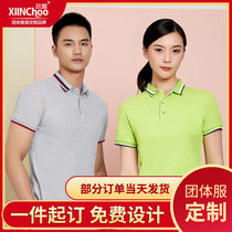 Group work clothes custom T-shirt polo shirt print logo embroidery clothes custom made 4s shop auto repair car short sleeve