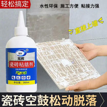 Chu Xian through the boutique home explosion tile floor loose fall off empty drum easy repair wall floor general promotion