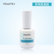 nourrir Ruoxi nail oil New pregnant women can repair base glue reinforcement seal nail light therapy glue set