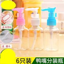 Supplies essence oil bottle plastic bottle portable press type cartoon buckle small spray pot cosmetic bottle hydrating cute household