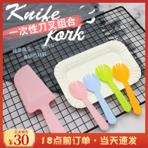 Birthday Cake Knife Fork Tray Cutlery Suit Disposable Cake Knife Fork Tray Fork Suit Custom Cake Knife Fork Tray Bag