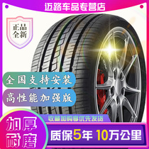 Car tires R14R16R18 165 175 185 195 205 215 225 50 55 60 65 70