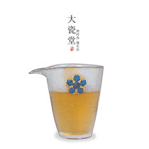 Big Porcelain Hall Cloisonne Phnom Penh Gongdo Cup Kung Fu Tea Tea Tea Sea Heat-resistant Glass Tea Division Hammer Meal Cup