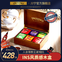 twinings Earl of Chuanning Black Tea Wrapped Wooden Gift Box of England Ceylon Darling Imported Tea Gift