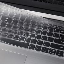 14 Lenovo V320s340320S120S-14ikb Keyboard Membrane Computer Film Laptop Cover Dust Cover Cushion Accessories