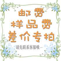 Sample fee Make up difference Postage Make up difference Make up difference Make up difference