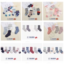 22-24 yards Big Boy socks banb autumn and winter cotton socks boneless 5 pairs new parent-child mom and dad