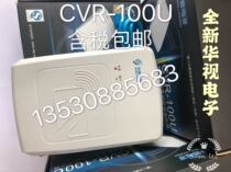 Huashi Electronic CVR-100U Second and Third Generation Identity Card Reader Card Reader