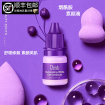 Korea DMT beauty drop essence Hydration anti-wrinkle moisturizing shrink pores repair essence Improve dark yellow