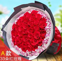 33 flowers Tianjin Ninghe County Jinghai Ji County Binhai New District Jinnan Beichen District Tongcheng entity flower shop express delivery