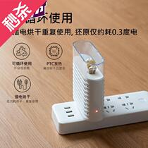 To the Cabinet body dehumidifier w home bedroom moisture absorber portable without plugging in the cabinet dehumidifier small U-type dehumidification