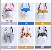 (Non-finished mail box) crochet 5 Animal pp bag wool knitting hand diagram