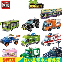 Enlightenment building blocks boys city series Yi intelligence assembly Toy Car 7 children fire police car 6-8 years old 10