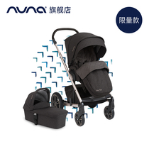 Dutch NUNA MIXX limited high landscape cart two-way cart two-way push foldable