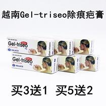 Vietnam Gel-triseo Scar Scars to Scar Cream 10g Dish Acne Scar acne Insurgeria scar Scar Gravure repair