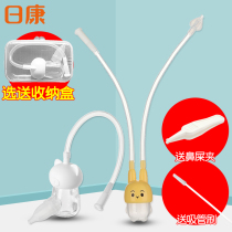 Rikang anti-countercurrent nasal aspirator Baby booger snot device Newborn booger Baby booger cleaner