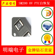 Open end msmm200 8v PTC since recovery fuse 1812 2A 2000mA original 20