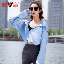 Yalu cape sunscreen clothes womens 2021 new summer ice silk sunscreen clothes long-sleeved shade ultra-thin cycling sunscreen shirt