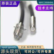 (In stock) Sikh SCK Shock Fiber Tube LL3-T01 Sensor M4 Remote I Distance B New Original