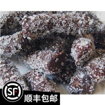 Old Tianjin Wei snacks sweet and sour taste memories childhood Tianjin traditional sour cake sugar sour jujube cake sugar 250 grams