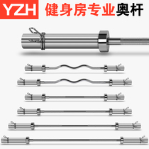 Gym barbell bar Austrian bar home straight rod curved pole 1 2 1 5 1 8 2 2 m weightlifting fitness equipment