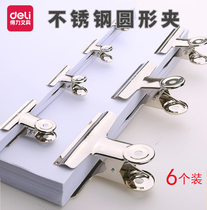 Effective stainless steel clip circular clip purse size Iron clip newspaper multi-purpose clip multi-standard circular tie piao jia shan xing jia binder clips painted plates piao ju jia folder da tie jia