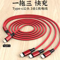type-c revolution Apple iPhone Xiaomi Android Huawei mobile phone PD one-drag three charger for Mercedes-Benz 2021 new glc-class Tesla BMW Porsche car adapter wire