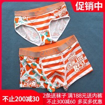 Cabary Couple Panties Striped Strawberry Modal Cotton Women Triangle Mens Boxer U1102 UL2202