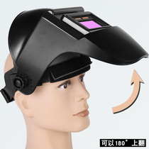  Automatic dimming welding cap Welding mask Welding head-mounted protective cover Face mask argon arc welding welder glasses