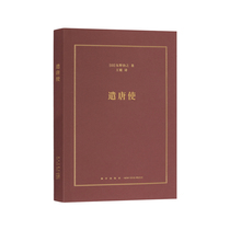 Send Tang Envoys looks at a mirror of cross-cultural exchanges in modern times Japanese cultural history facets Read the library