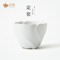 Hengfu tea set Tea drinking master Single cup Kung Fu Tea cup Ceramic white porcelain tea cup Individual handmade Ding Kiln Magnolia cup