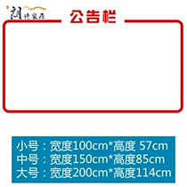 Bulletin board wall stickers classroom notification bar corporate office wall decoration stickers 3d three-dimensional acrylic creative stickers