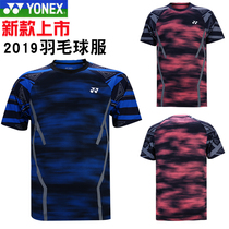 New Unix official website flagship badminton suit 115069 men's and women's quick drying