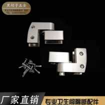 Public toilet bathroom partition accessories hardware elegant heaven and earth hinge precision casting alloy hidden upper and lower hinges