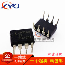 New CA3140EZ CA3140 direct DIP DIP-8 operational amplifier can shoot