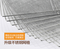 Food dryer stainless steel tray fine mesh plate dried fruit machine household small food Air dryer screen