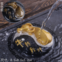 Creative can raise color-changing tea pet ornaments tea table tea ceremony kung fu tea set accessories tea plate decoration cattle turn to the world