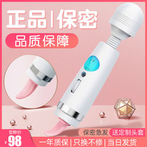 av shake the stick tongue licking the perineum stimulates the yin licking b deity Selfish Place the Self-defense Tongue Licking Second Tide G Point Spray Tide