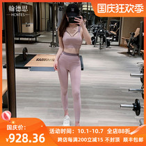 HCNTES light luxury brand yoga clothing sports suit women Summer thin professional high-end fashion vest gym